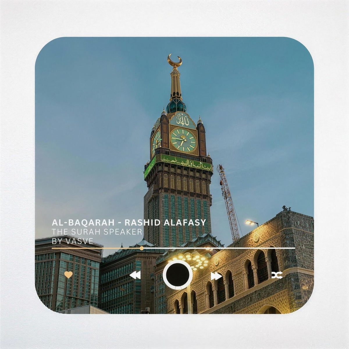 The Home Player — Surah Al-Baqarah