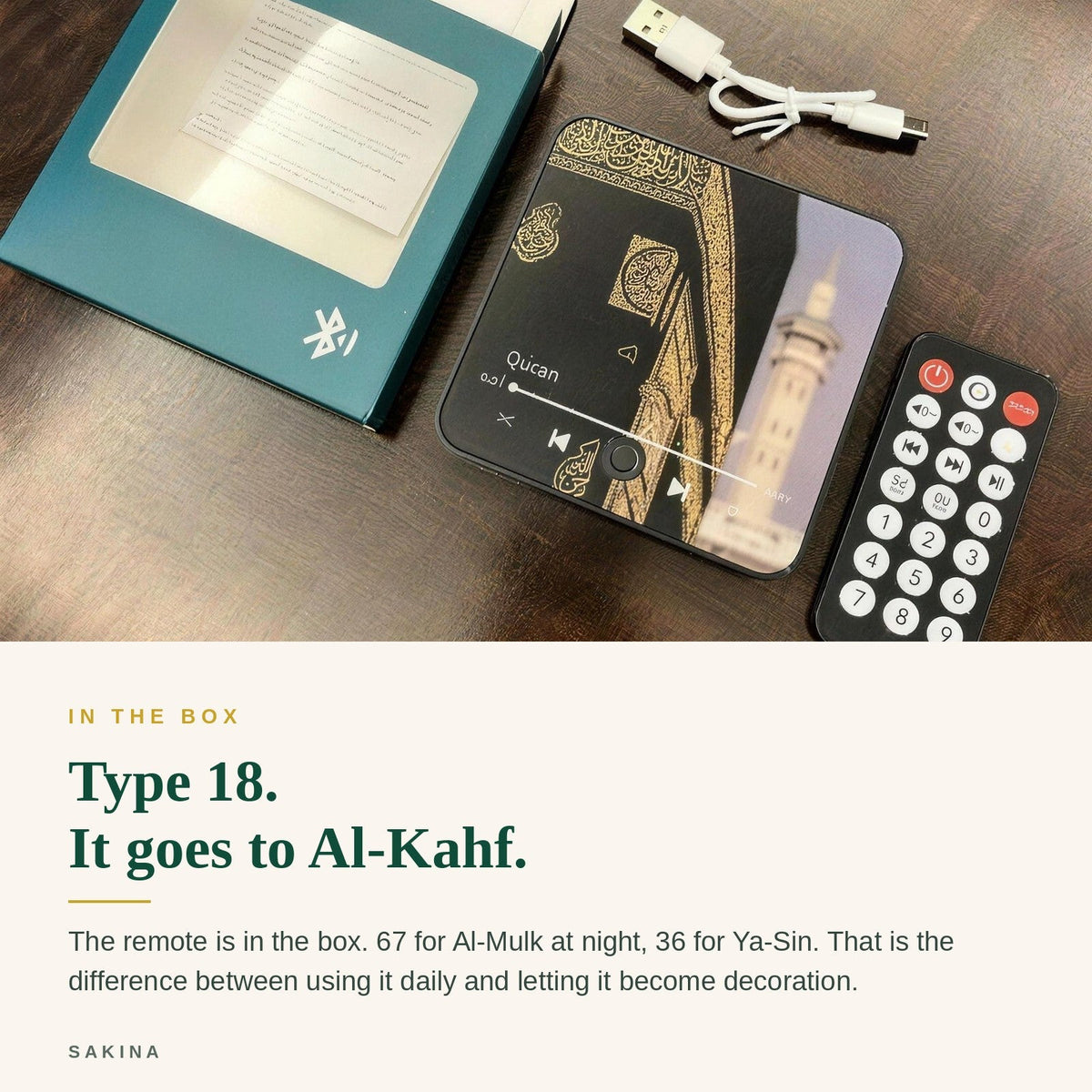 Type 18 and it goes to Al-Kahf — the remote is in the box