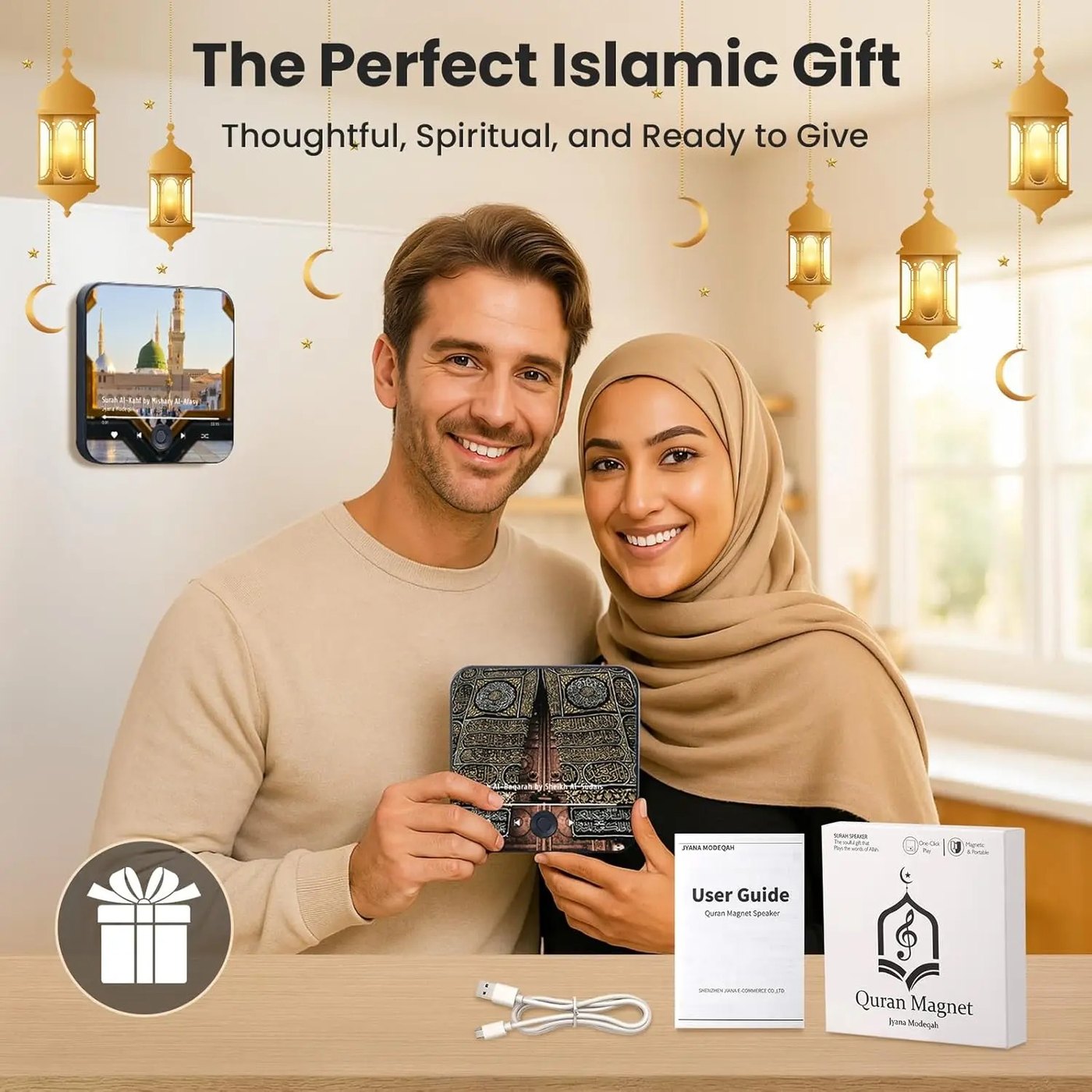 The Complete Qur'an Player given as a gift