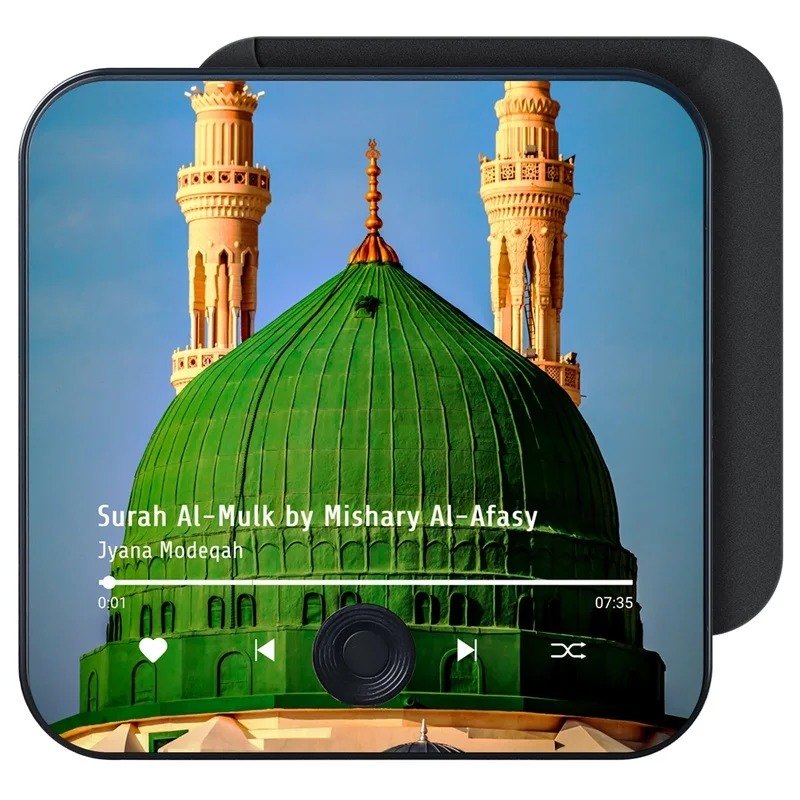 The Complete Qur'an Player, Madinah design